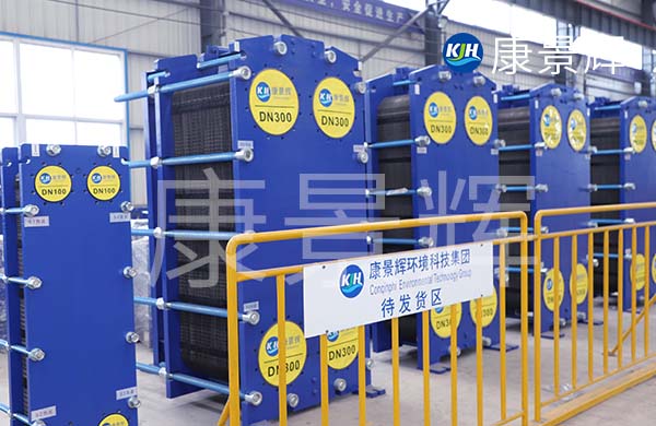 太陽能發(fā)電系統(tǒng)板式換熱器 太陽能發(fā)電系統(tǒng)板式換熱器