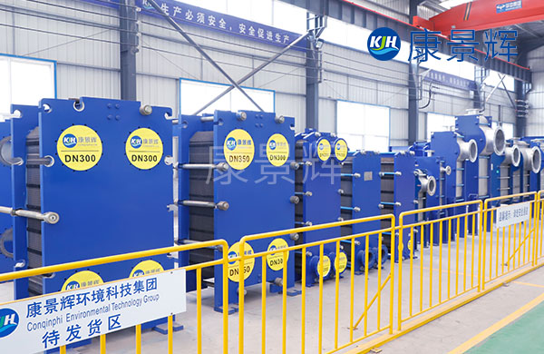 板式換熱器清洗報(bào)價(jià)表 板式換熱器清洗報(bào)價(jià)表