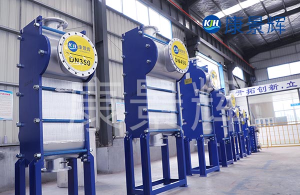 淬火液寬流道板式換熱器種類 淬火液寬流道板式換熱器種類