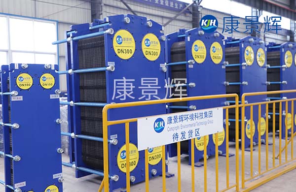 不銹鋼材質(zhì)的板式換熱器適合哪些工況？