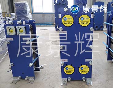 化工板式冷凝器