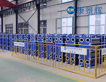 300平方的板式換熱器